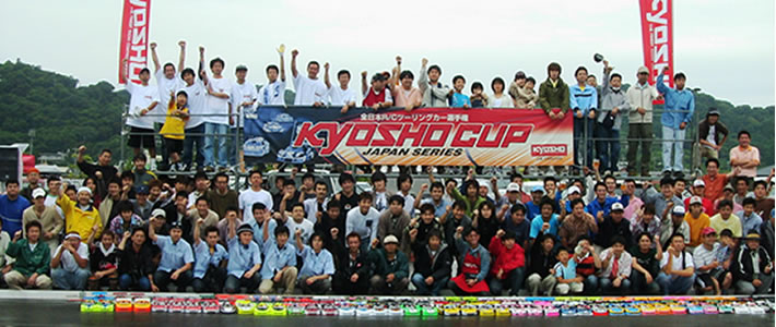 京商カップ2006　中京 （ラグーナ蒲郡）